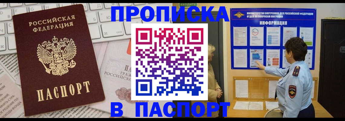 регистрация для школы в Смоленской области